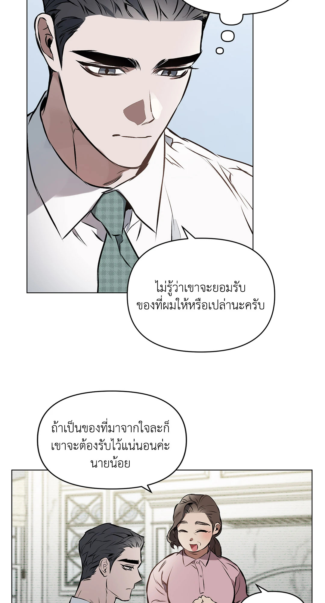หน้า 42