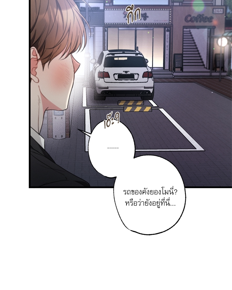 หน้า 81