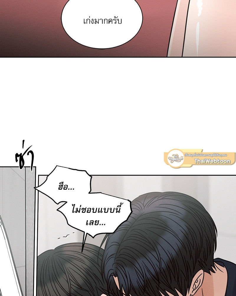 หน้า 65