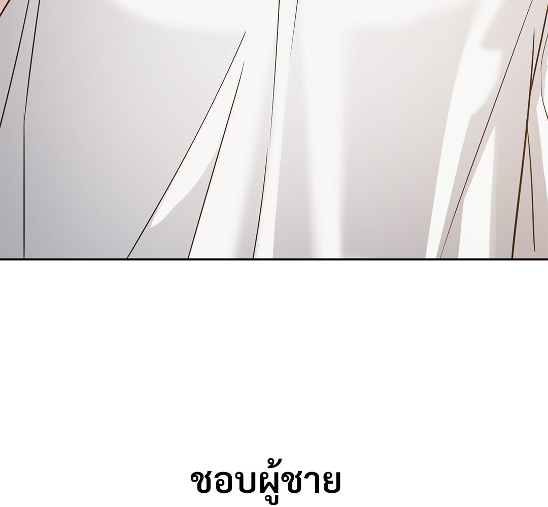 หน้า 201