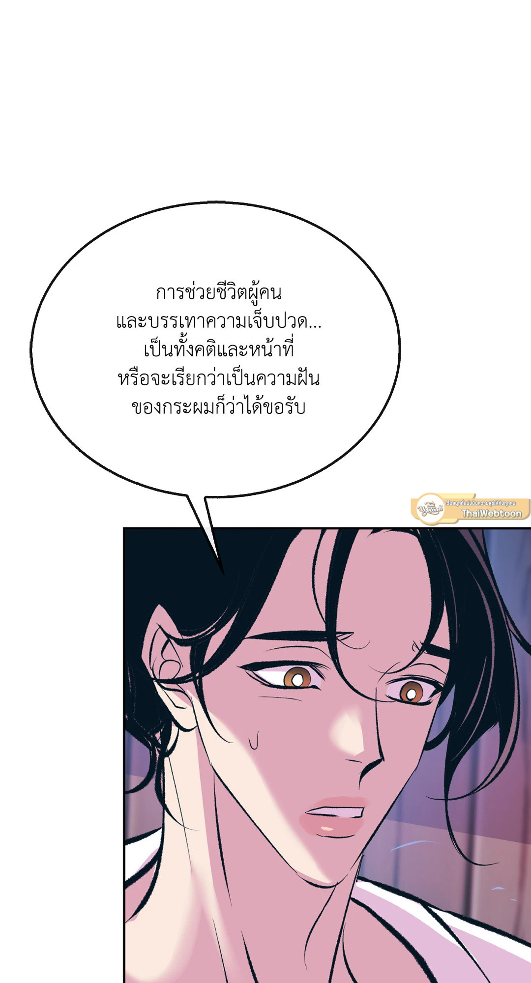 หน้า 79
