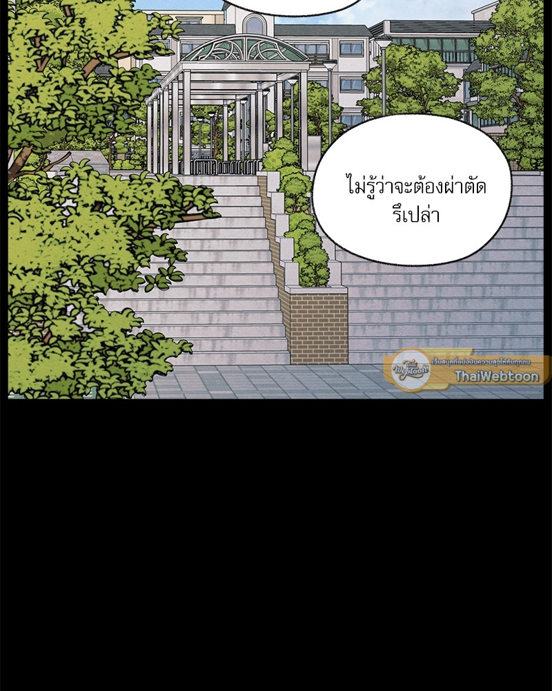 หน้า 95