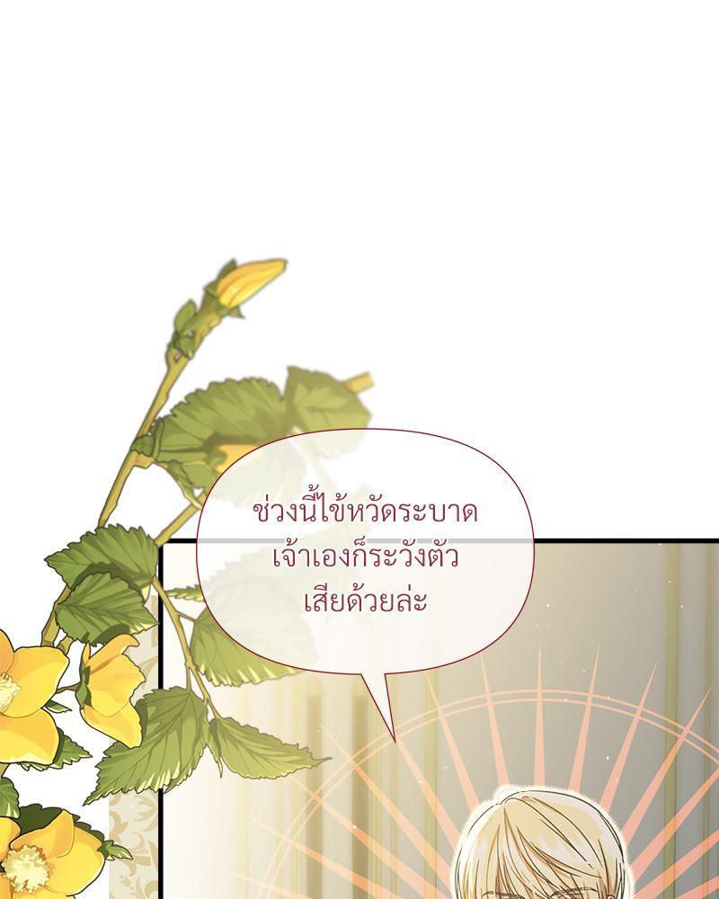 หน้า 92