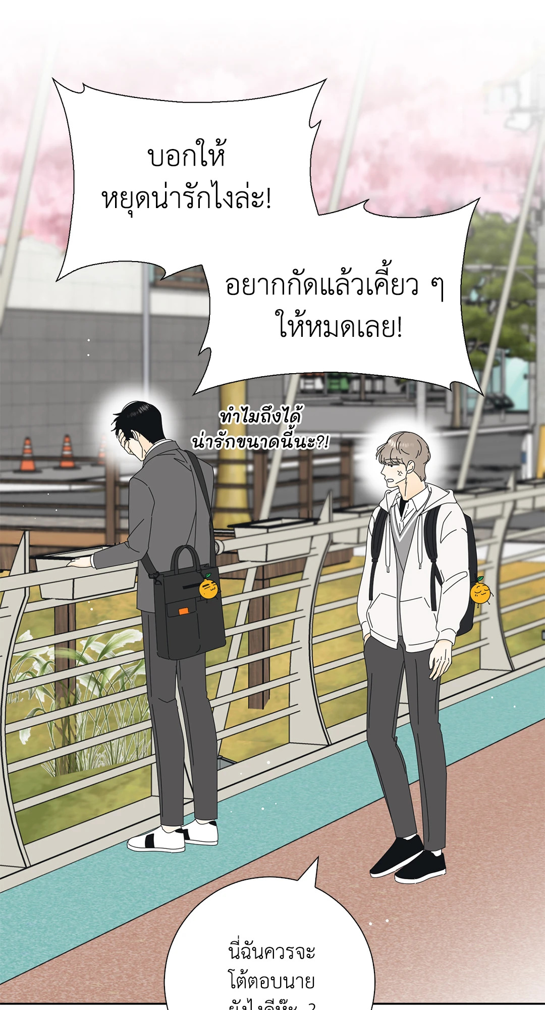 หน้า 42