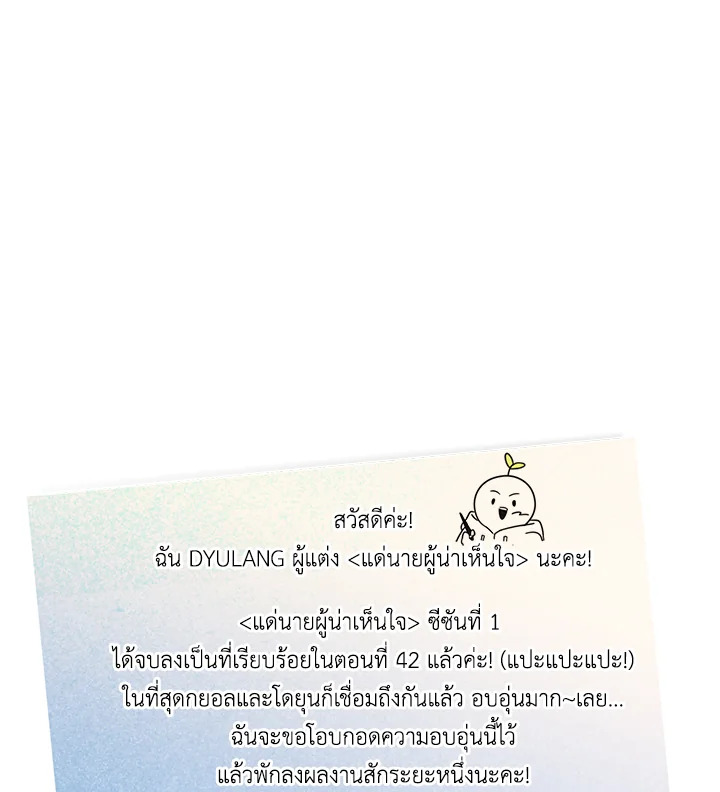 หน้า 146
