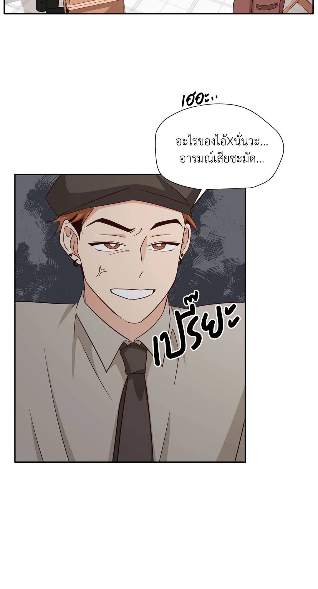 หน้า 53
