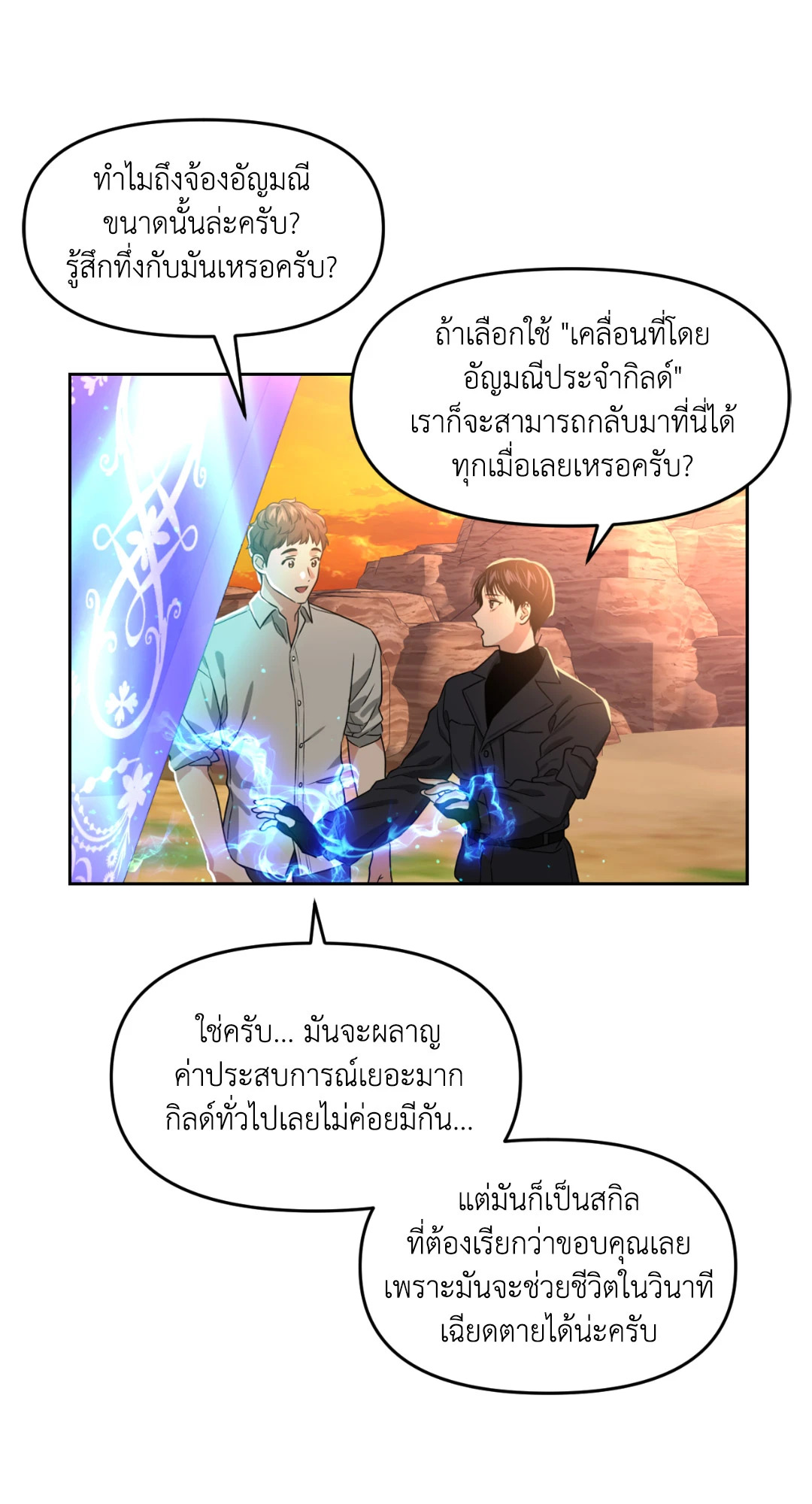หน้า 29