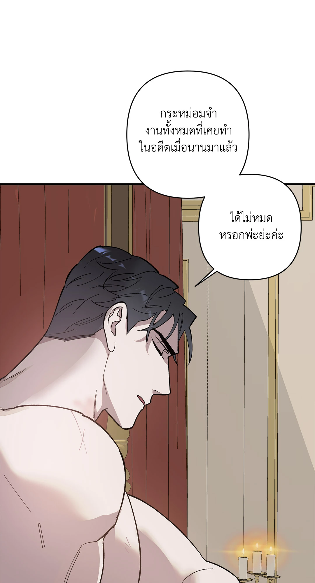หน้า 64