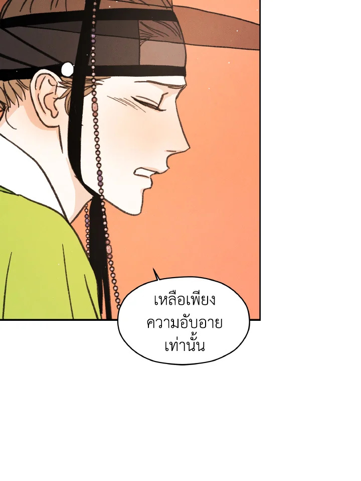 หน้า 87