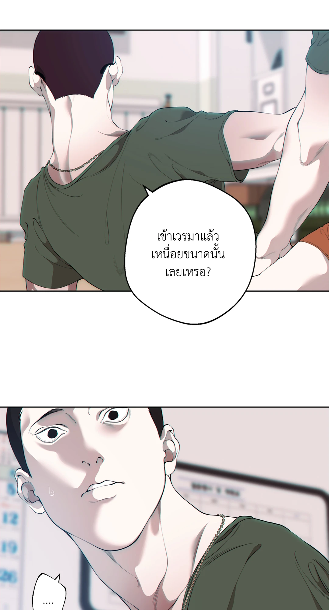 หน้า 46