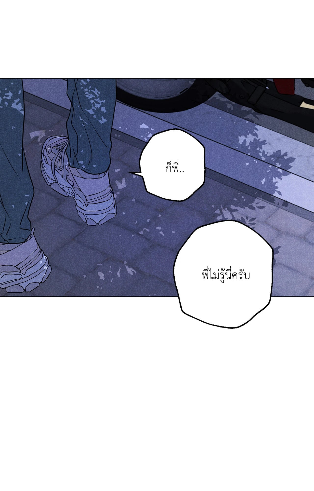 หน้า 42