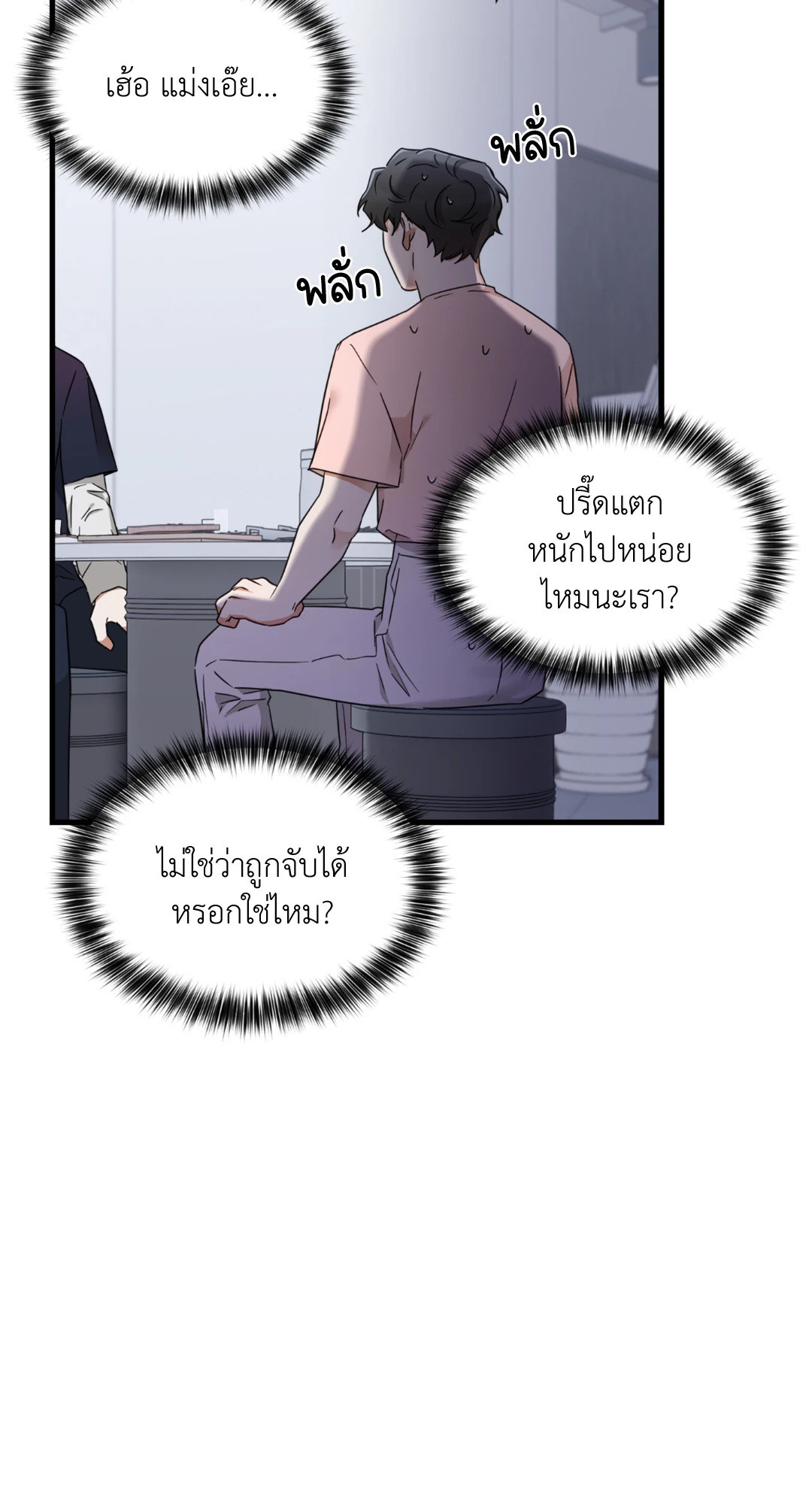 หน้า 75