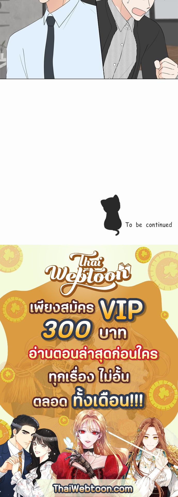 หน้า 75