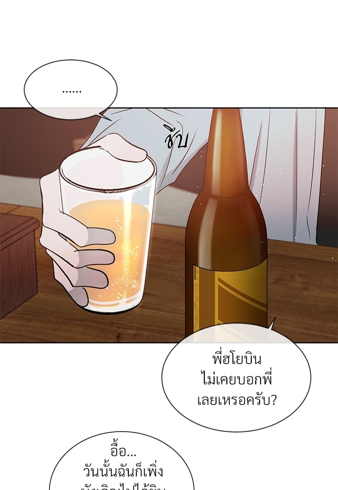 หน้า 75