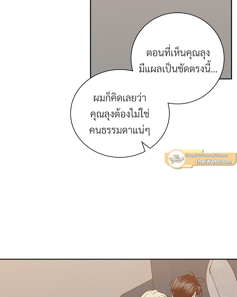 หน้า 81