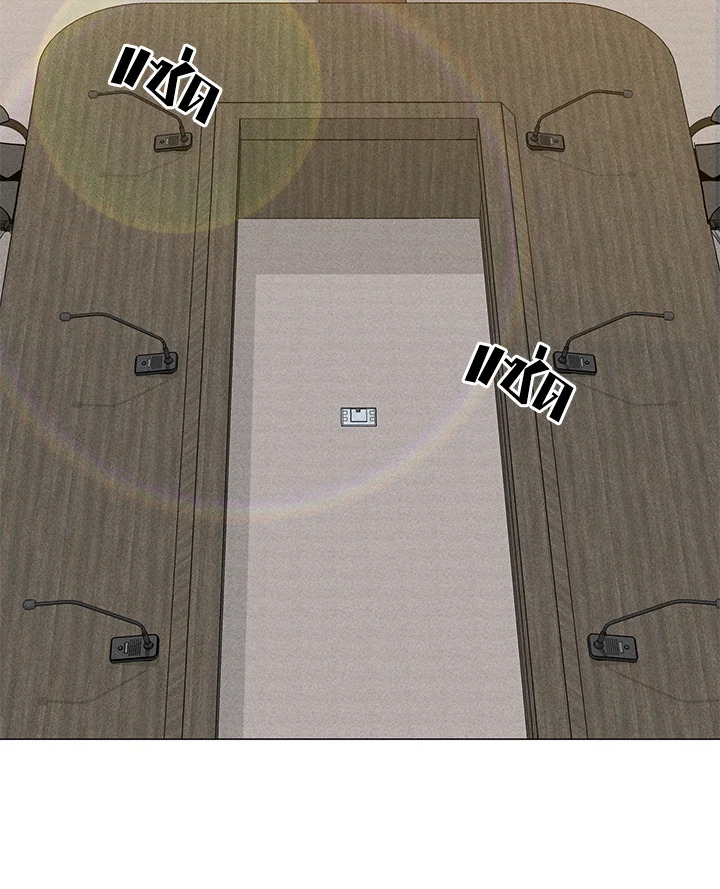 ฉันคือจอมคาถามหาเวทลุยเดี่ยว | Solo Spell Caster ตอนที่ 187 - รูปที่ 2