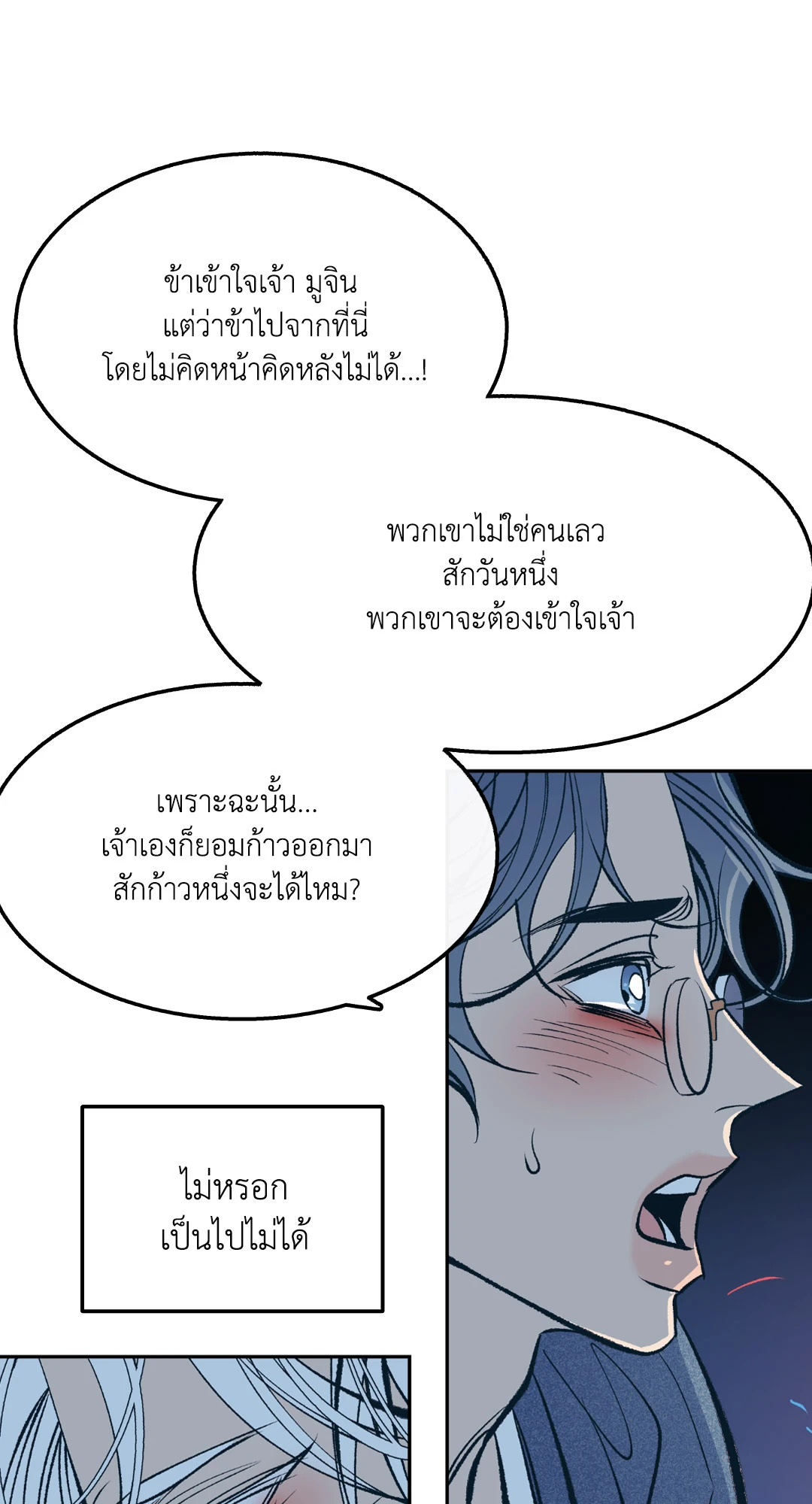 หน้า 97