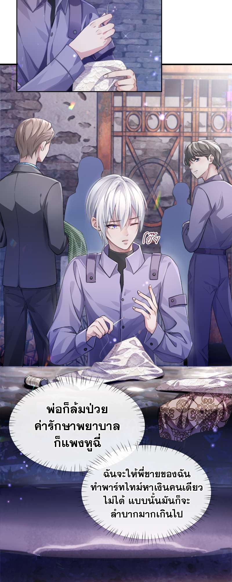 หน้า 11