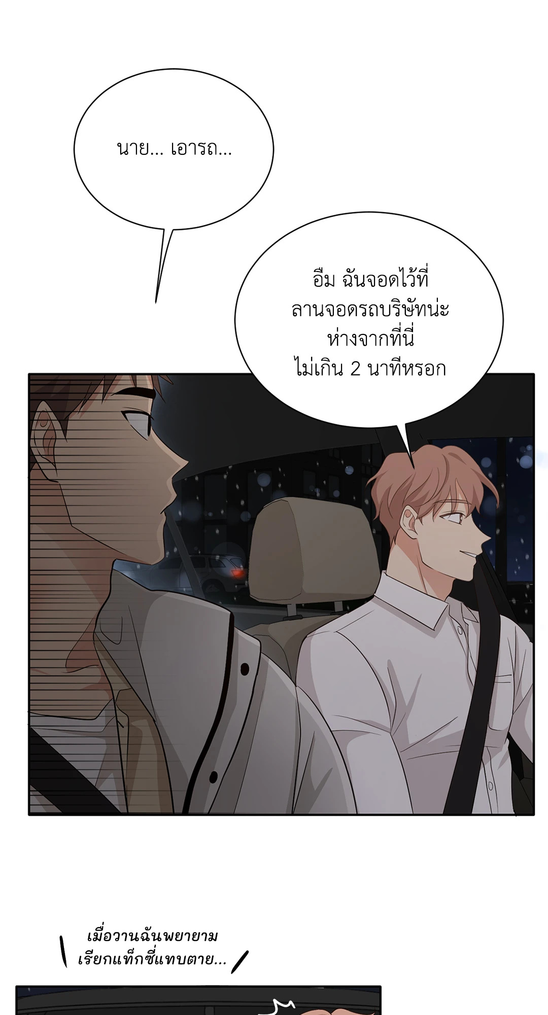 หน้า 78