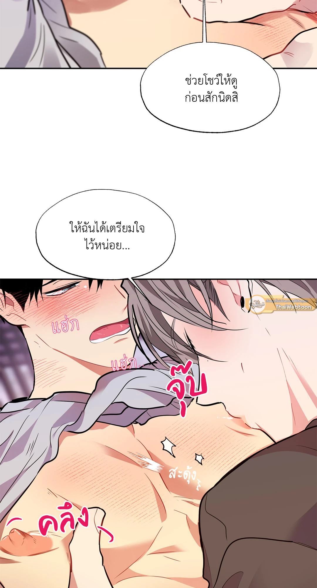 หน้า 71