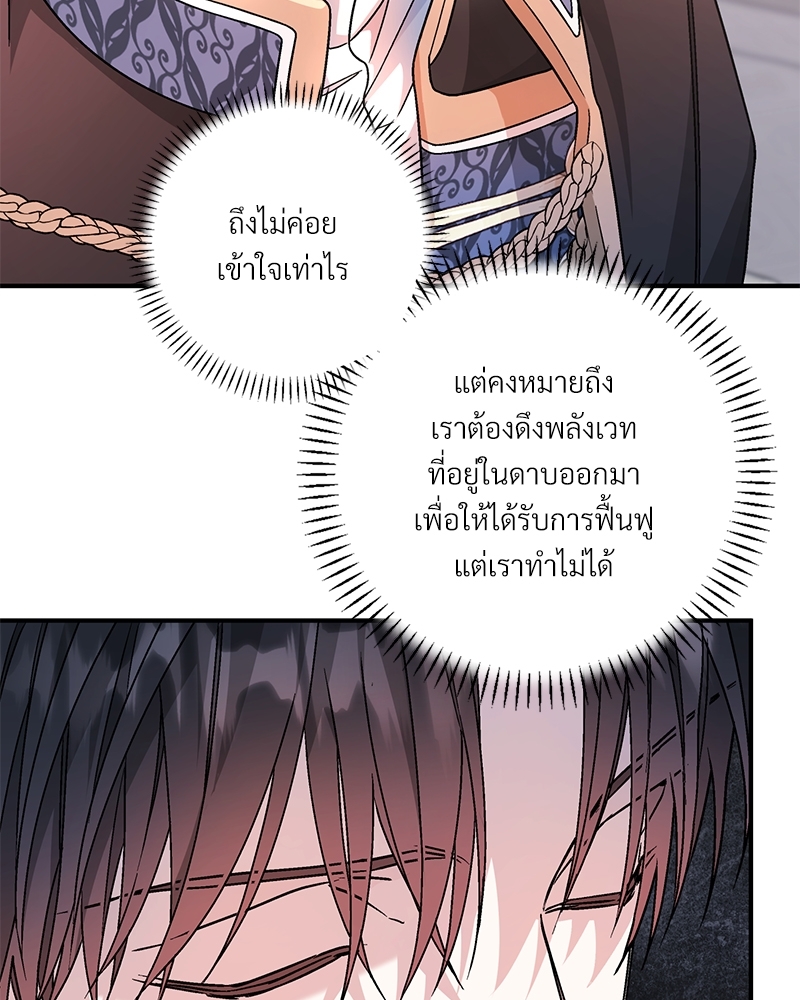 หน้า 145