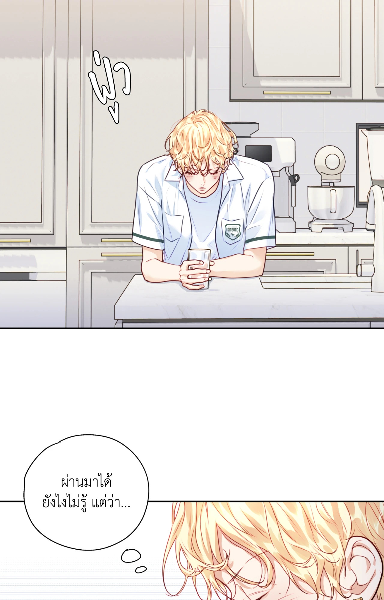 หน้า 56