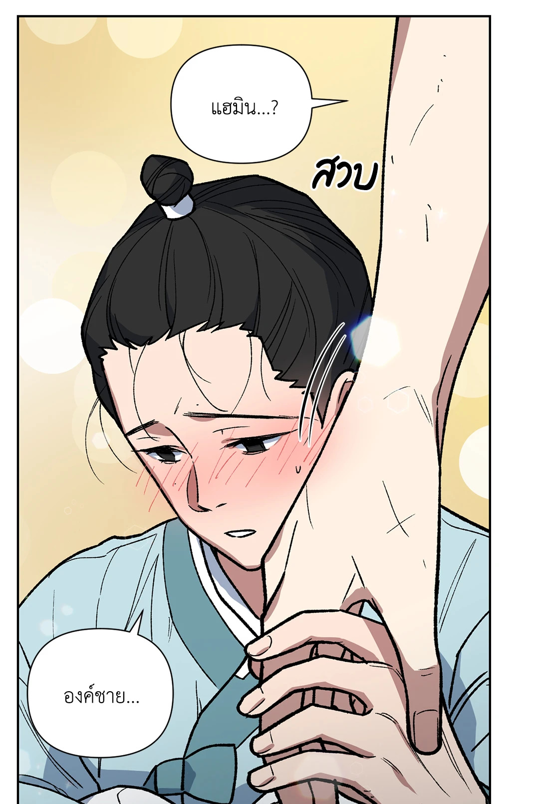 หน้า 69