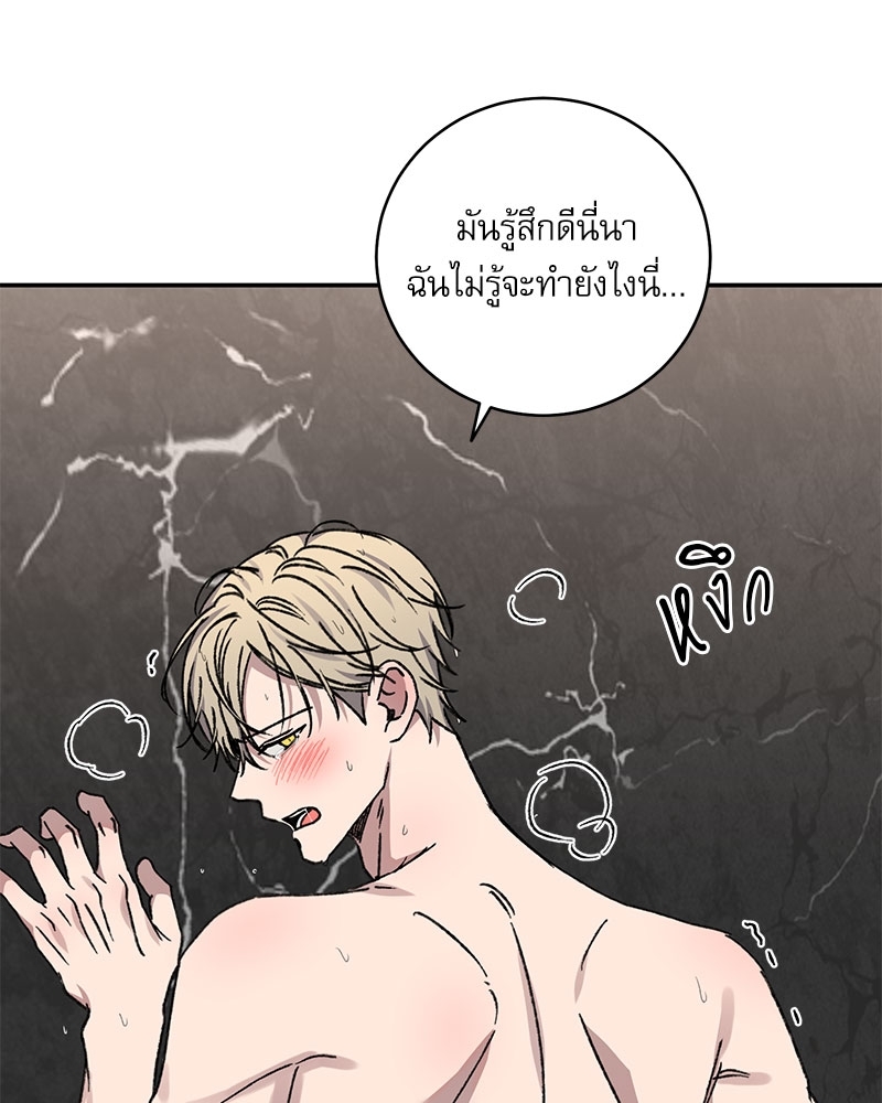 หน้า 87