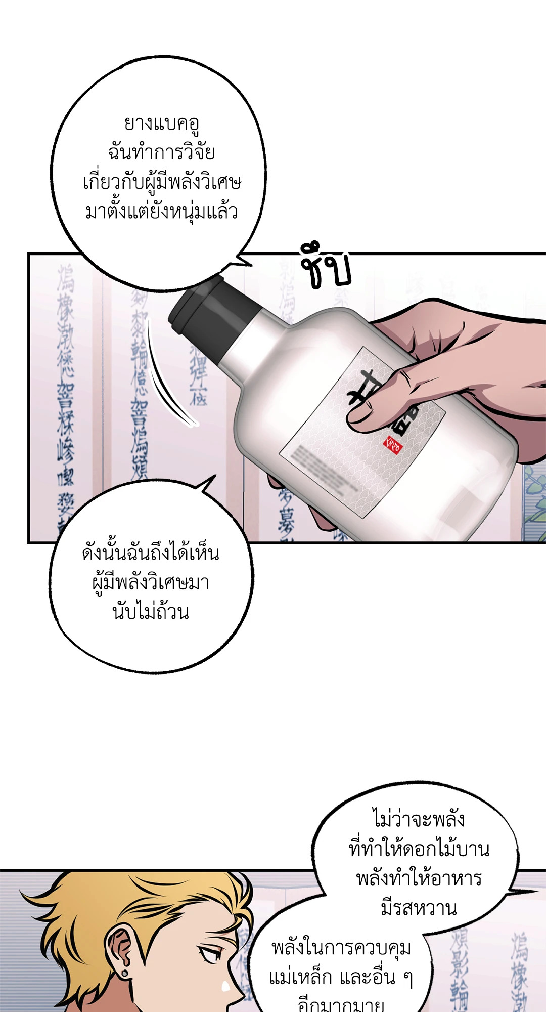 หน้า 35