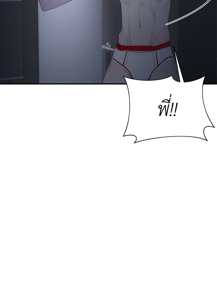 หน้า 117