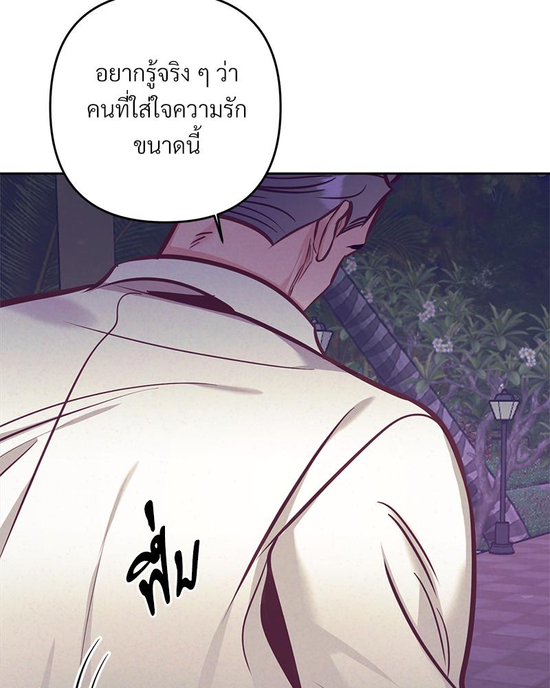 หน้า 88