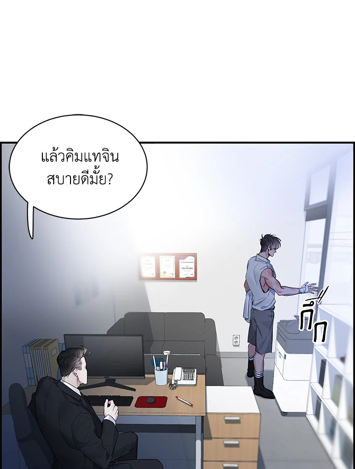 หน้า 52