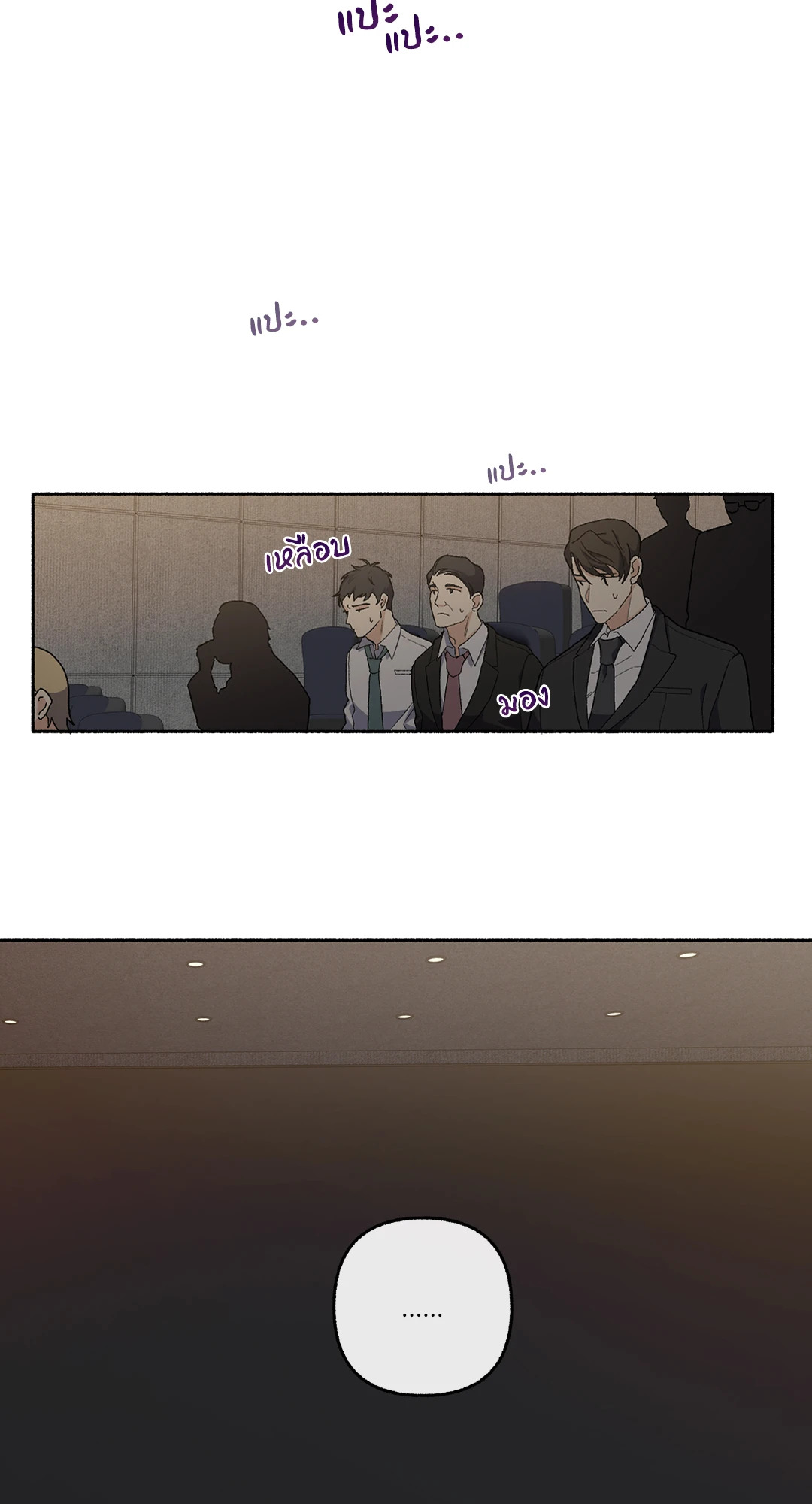 หน้า 51
