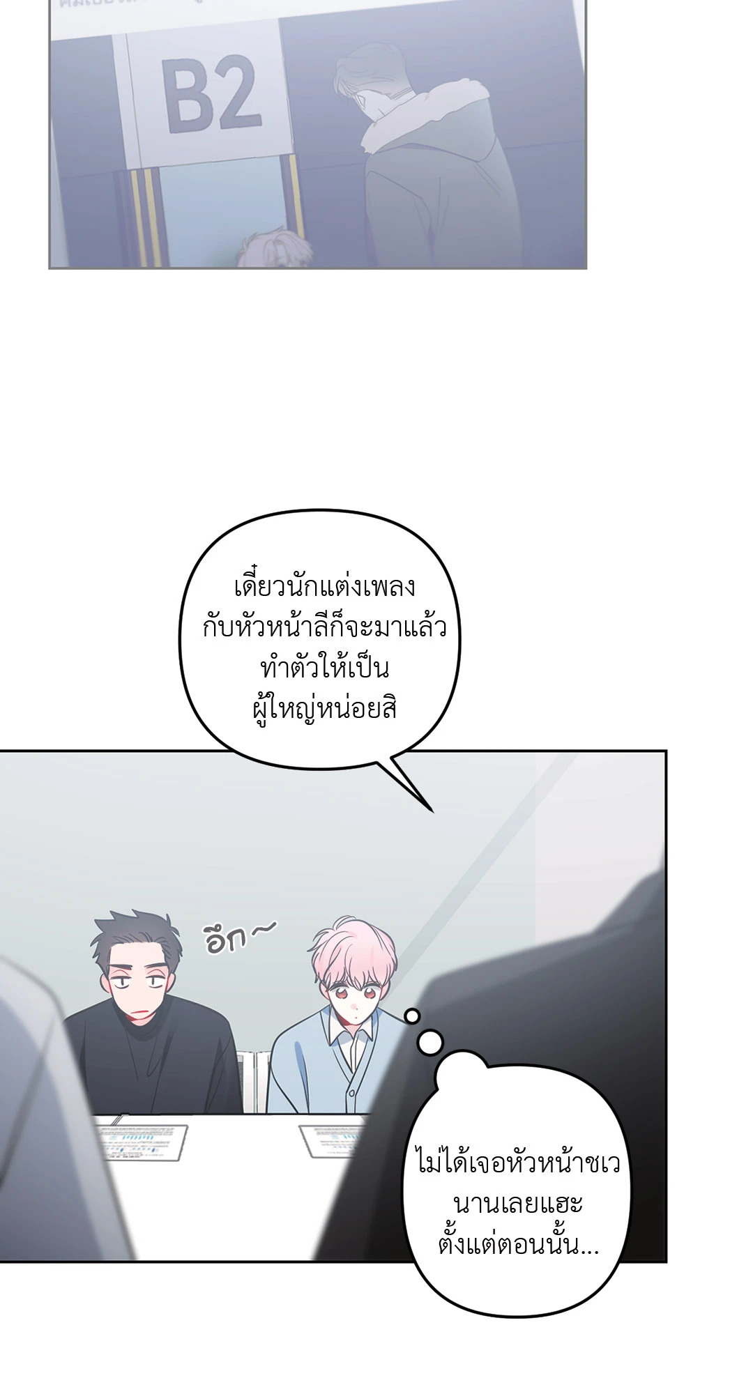 หน้า 24