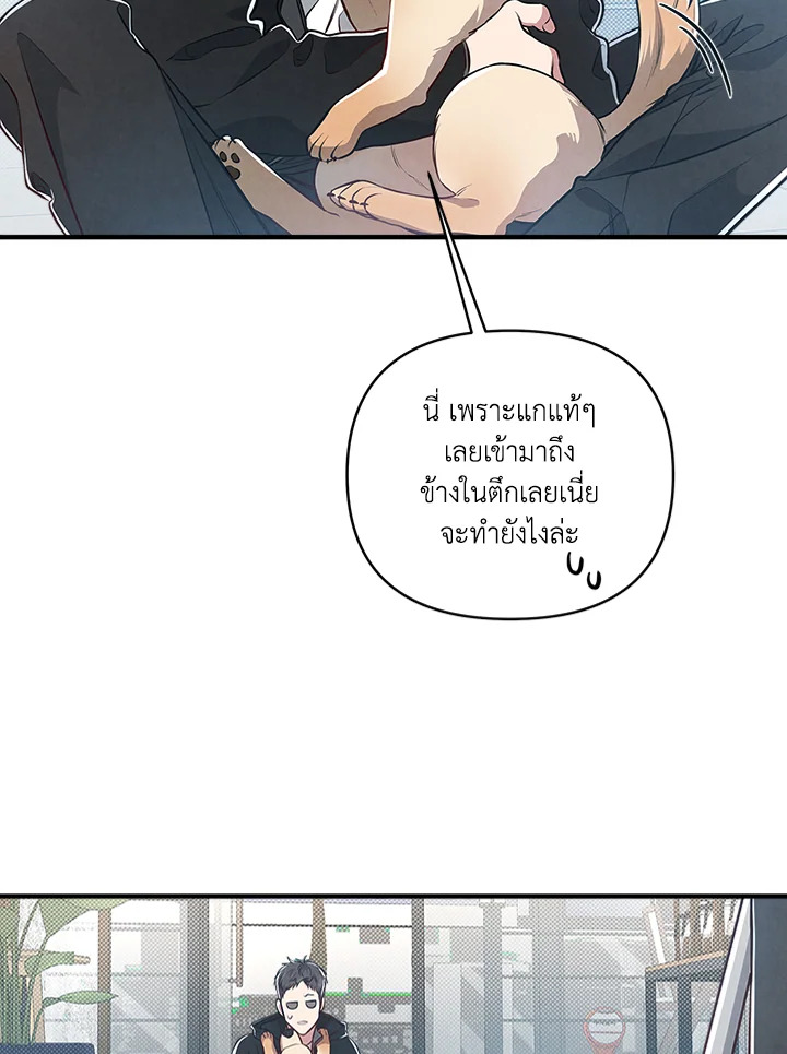 หน้า 38