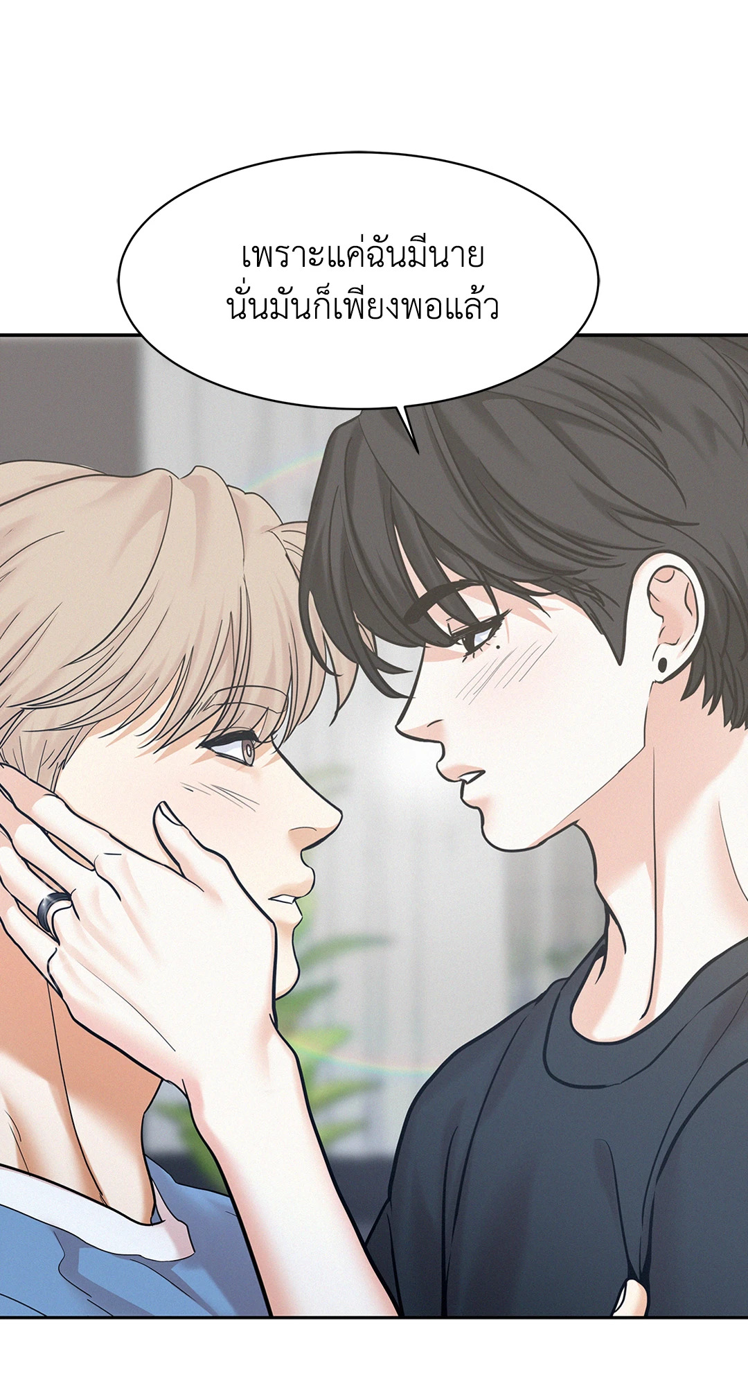 หน้า 65
