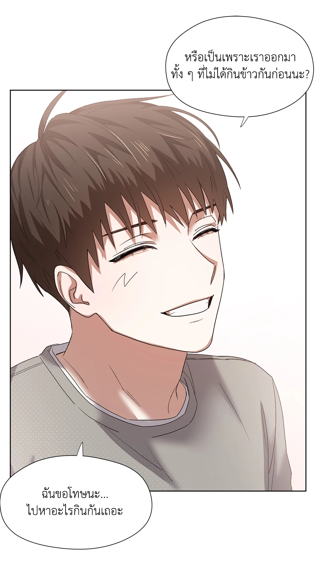 หน้า 49