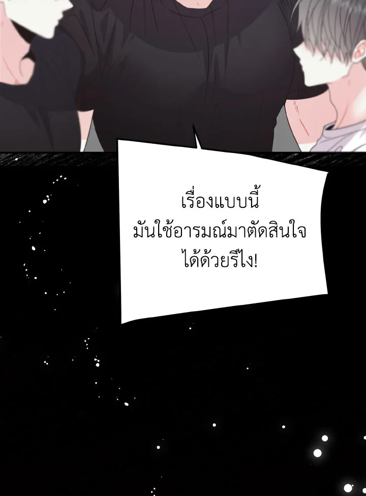 หน้า 103