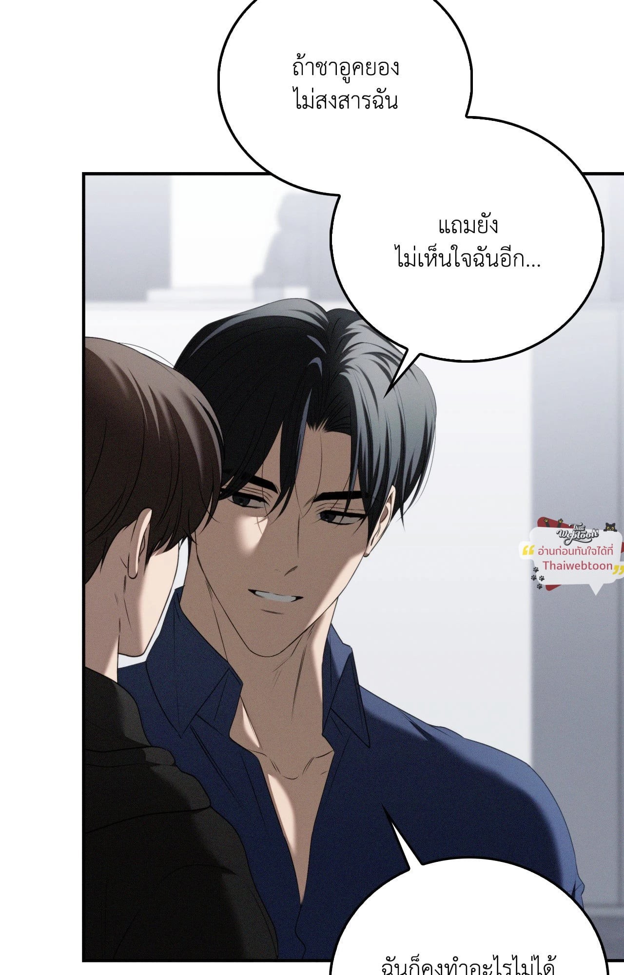 หน้า 104
