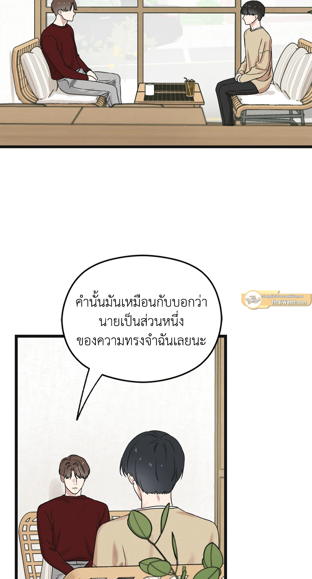 หน้า 87