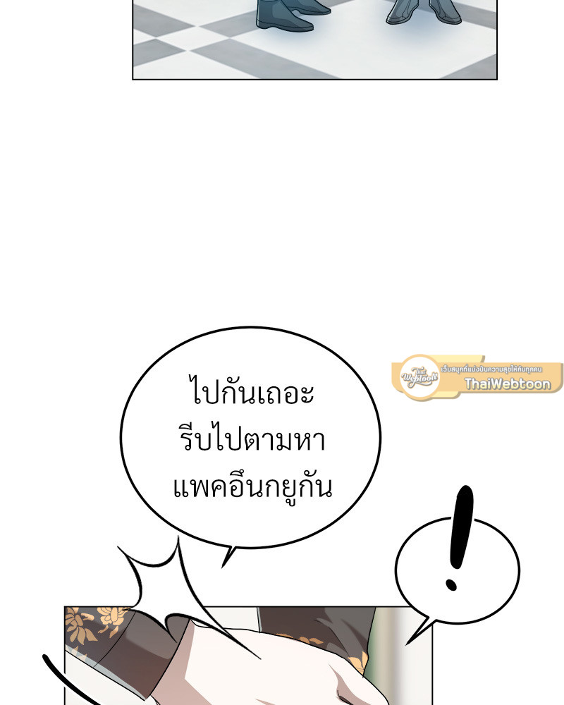 หน้า 120