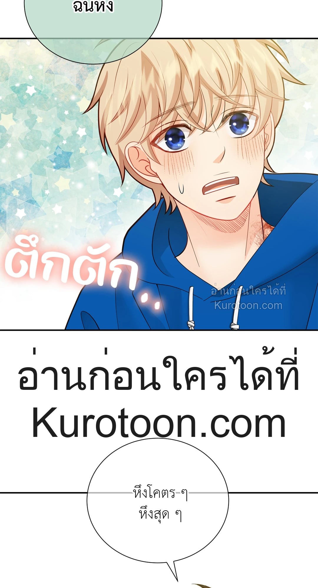 หน้า 61