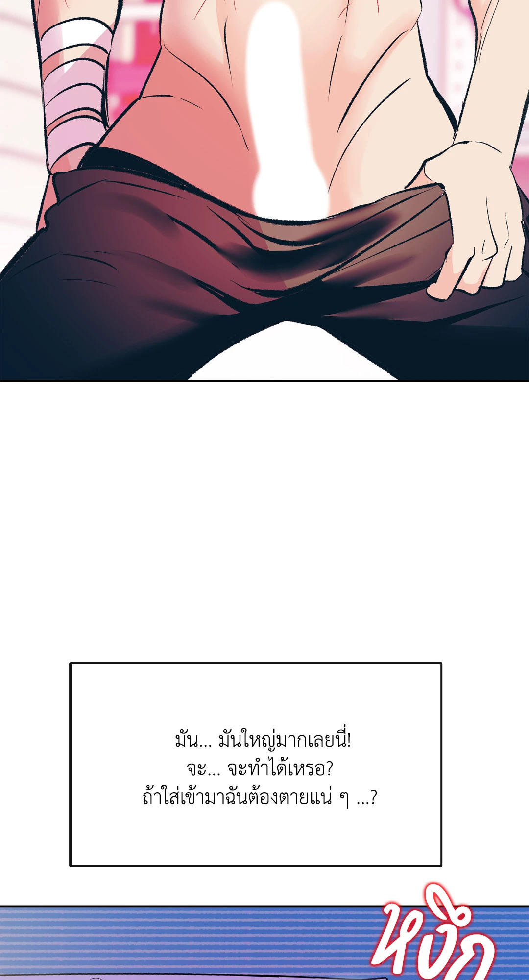 หน้า 49