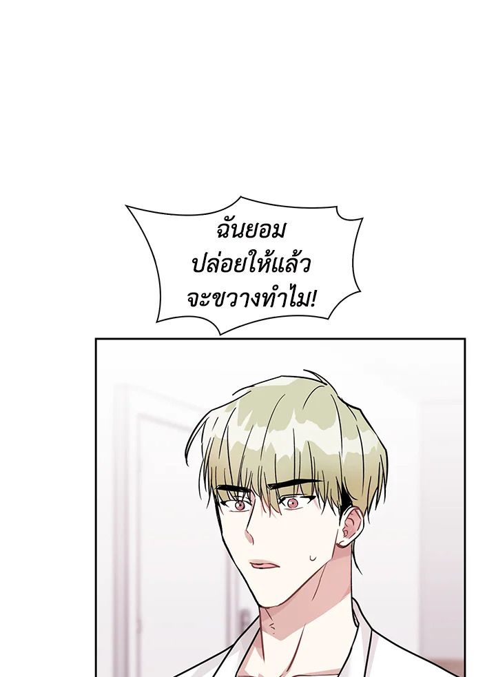 หน้า 90