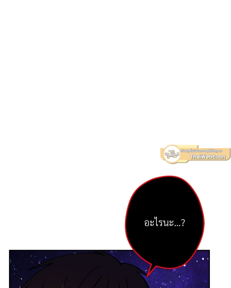 หน้า 115