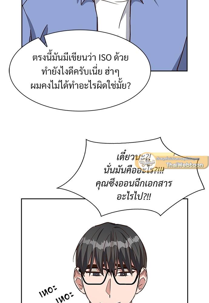 หน้า 56
