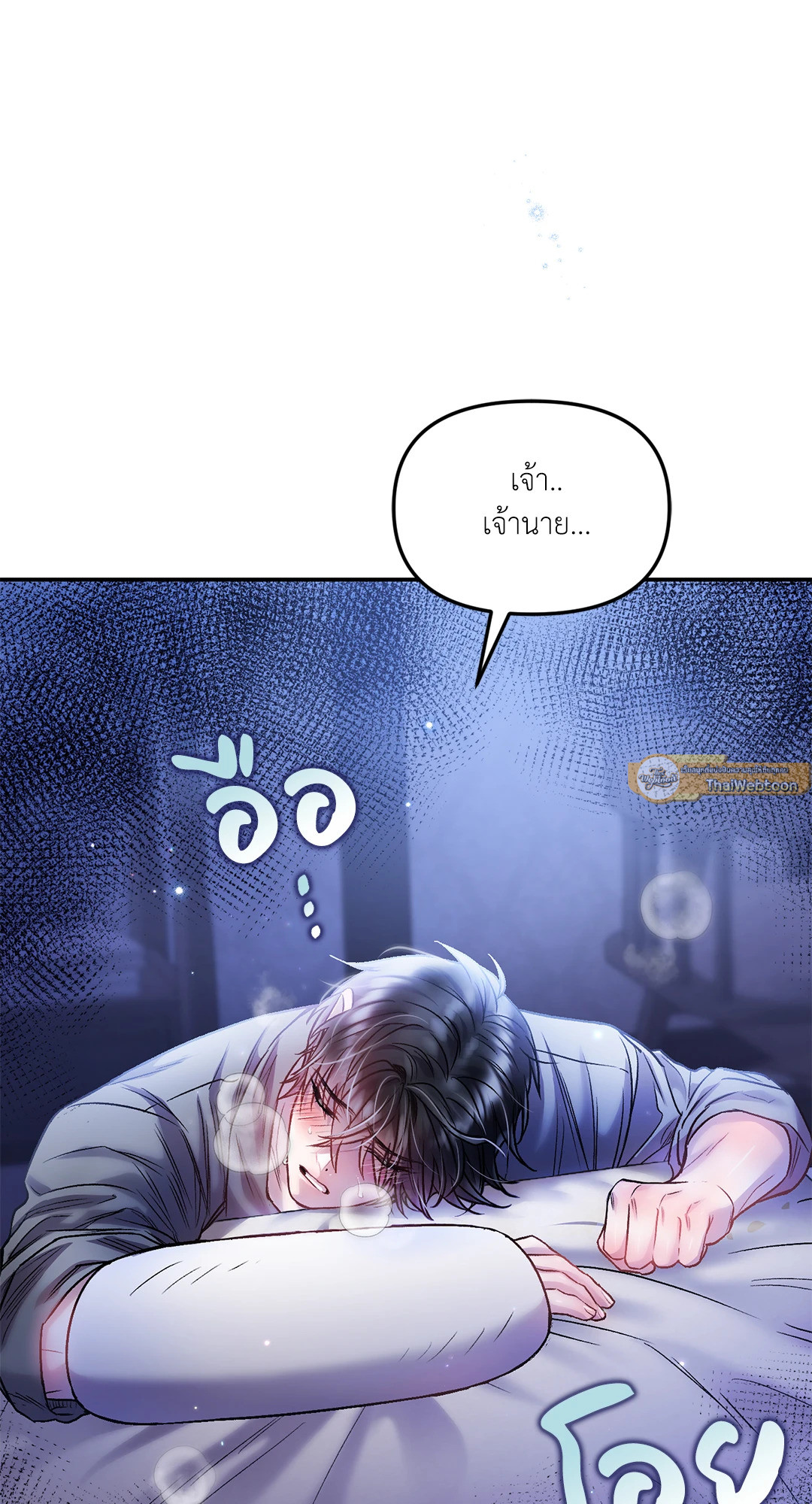 หน้า 66