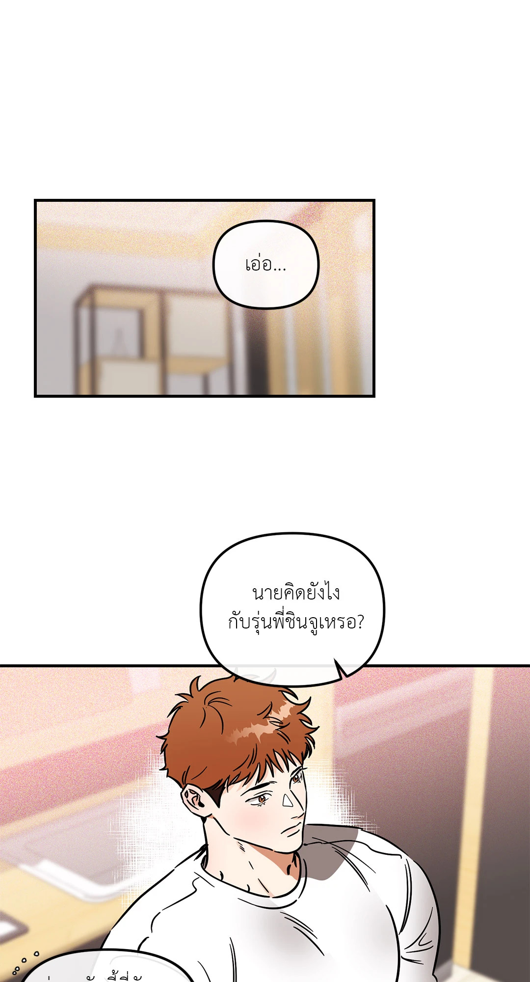 หน้า 35