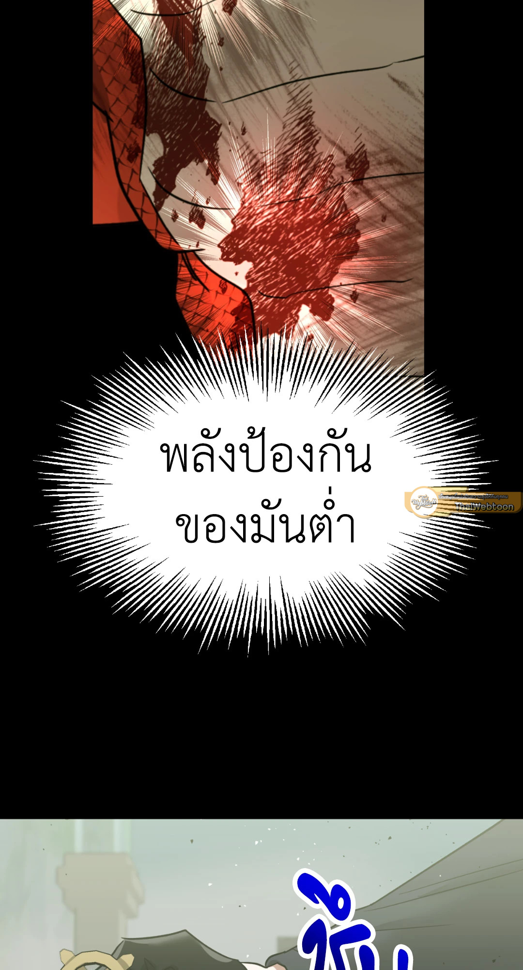 หน้า 69