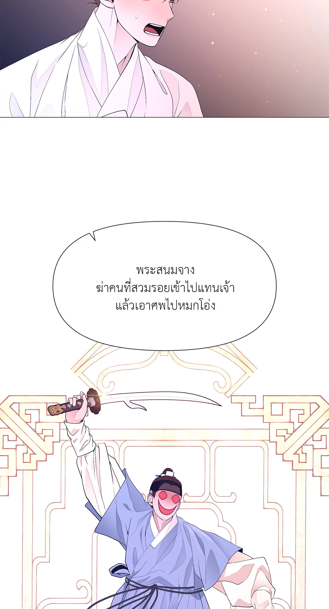หน้า 57
